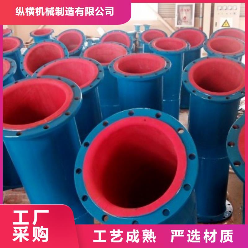 《广元》销售设备包胶母液循环泵管道