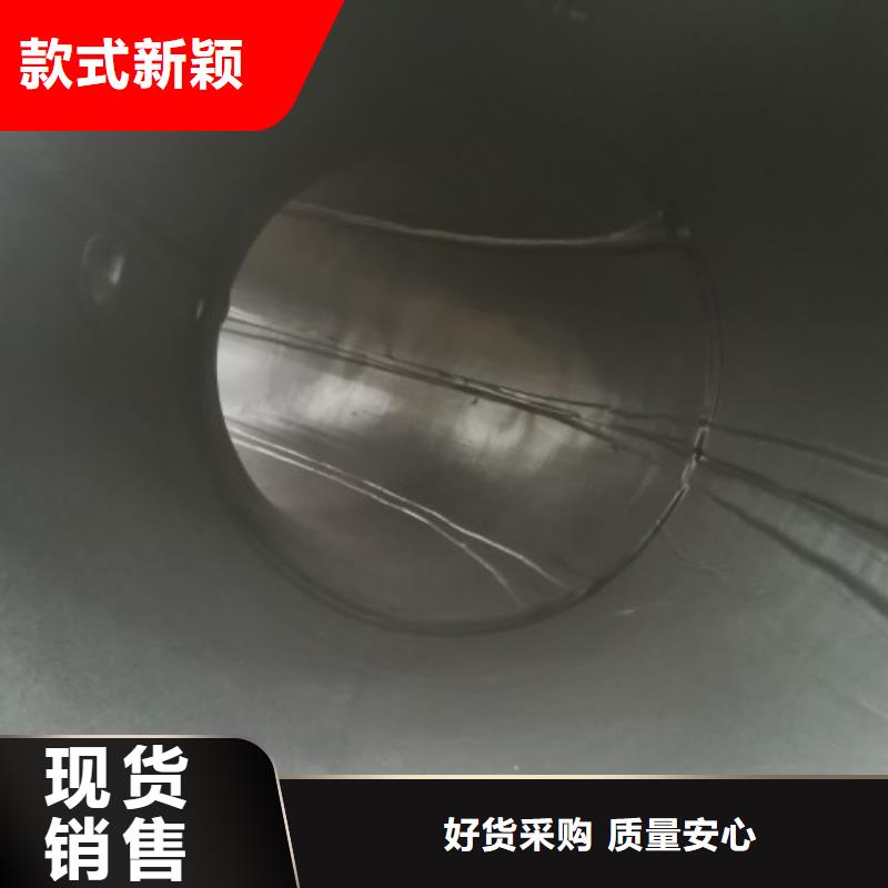 (纵横)上海衬胶管道矿浆衬胶管道