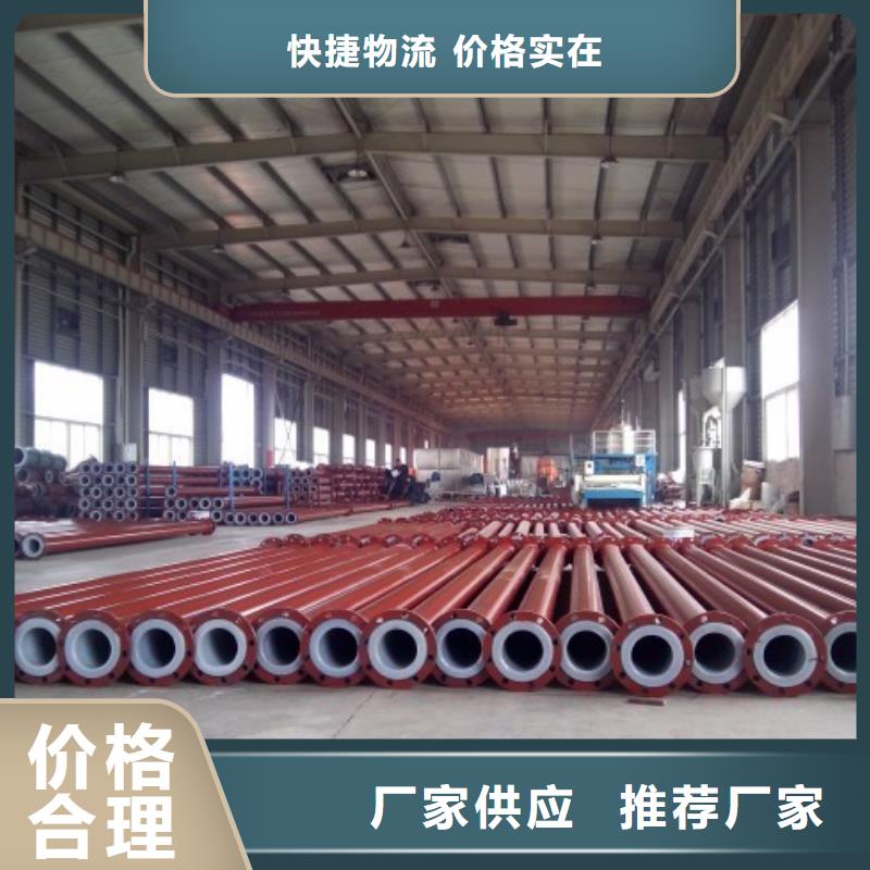 安徽省黟县洗煤厂衬塑管道制造厂家