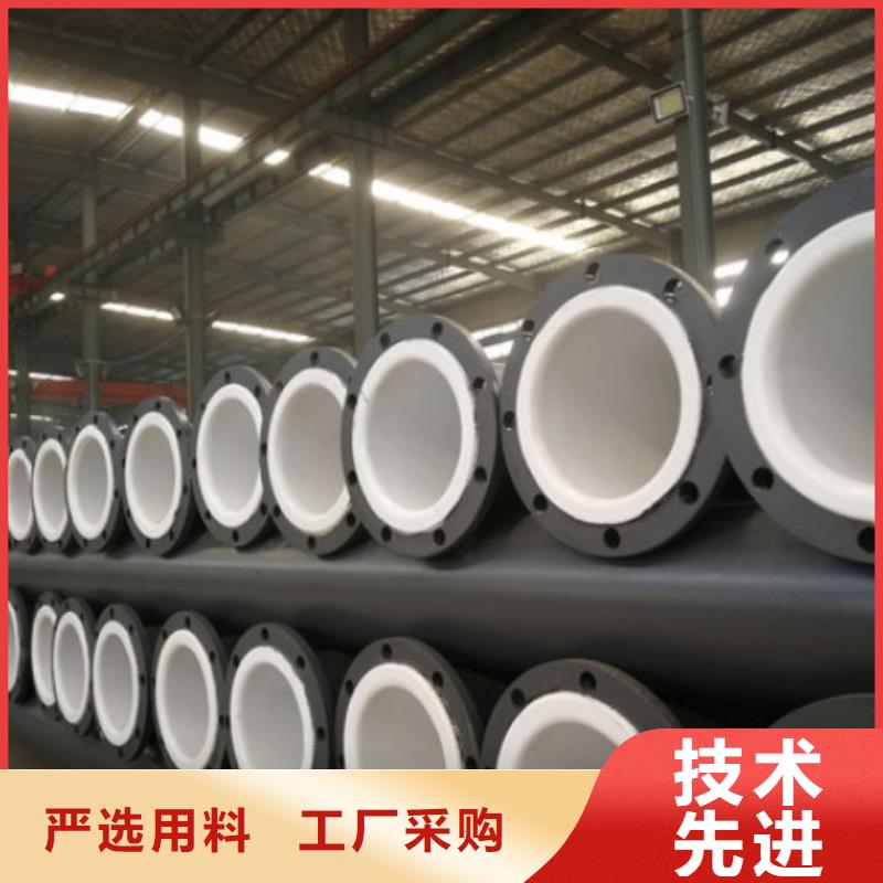 广州衬塑钢管厂家