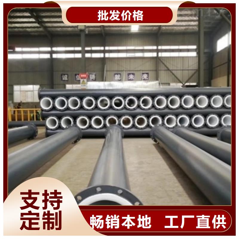 (纵横)江西钢衬聚烯烃（PO）管排渣厂衬塑管