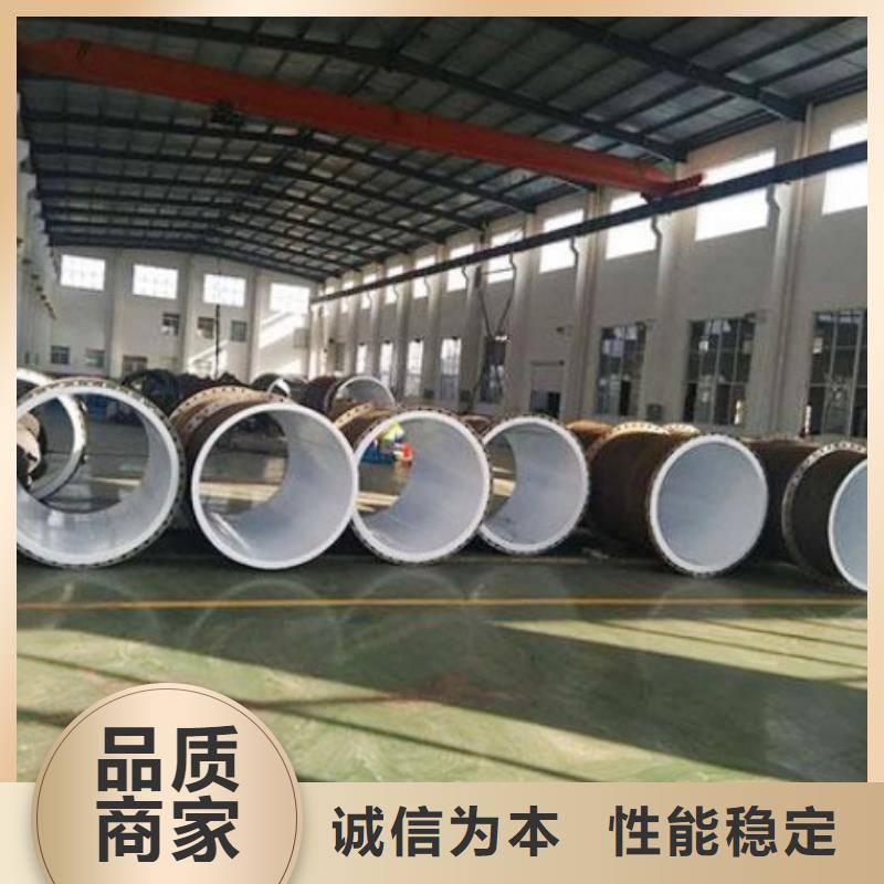 水处理衬塑管道碳钢衬塑管道按需设计_纵横机械制造有限公司