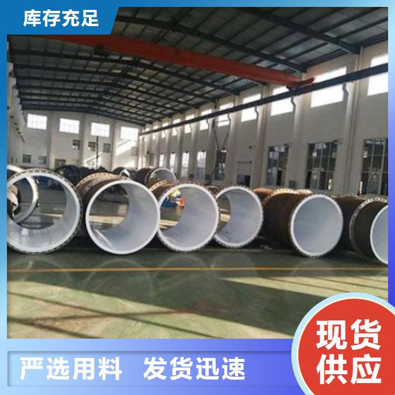 武汉循环水衬塑管道供应厂家