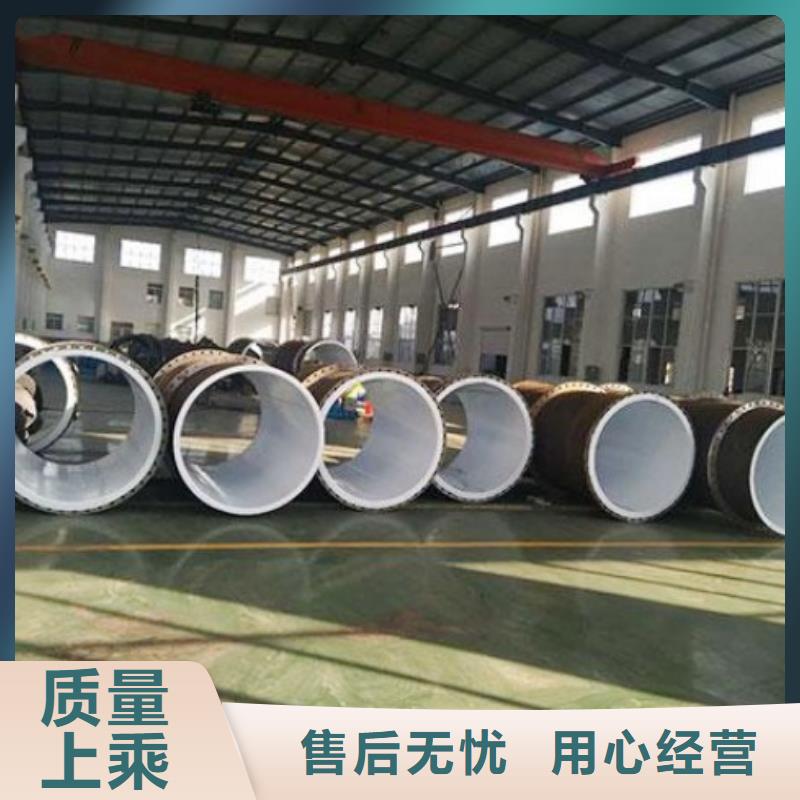 纵横优选：武汉循环水衬塑管道供应厂家
