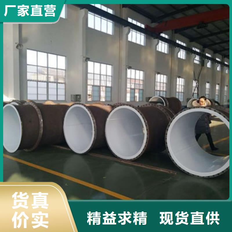 【纵横】湖南省津染料厂衬塑管道生产厂家