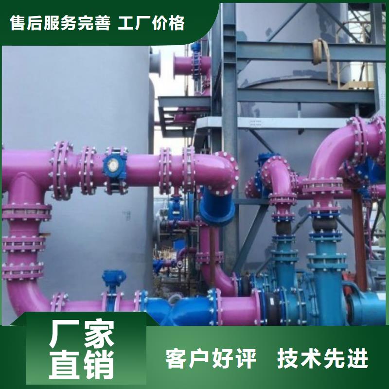 [纵横]广东省黄埔冶炼厂衬塑管制造厂家
