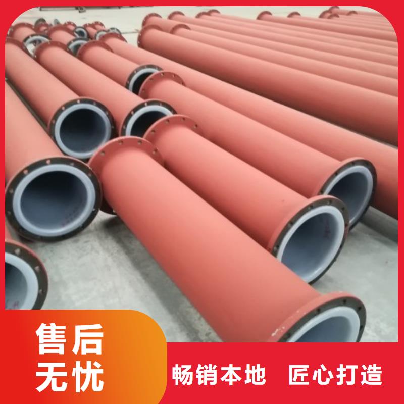 武汉污水处理钢塑复合管