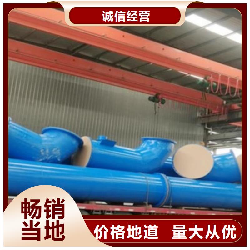 哪里有卖北京锅炉补给水衬塑管道盐水衬塑管- 当地 厂家_供应案例