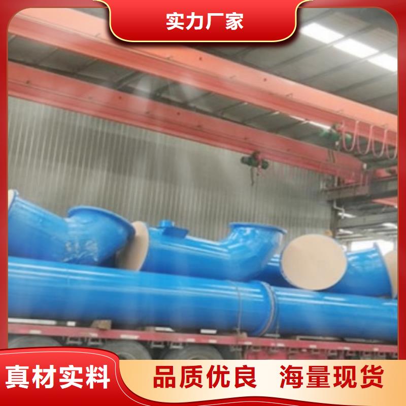 衬塑复合管热水衬塑管生产厂家