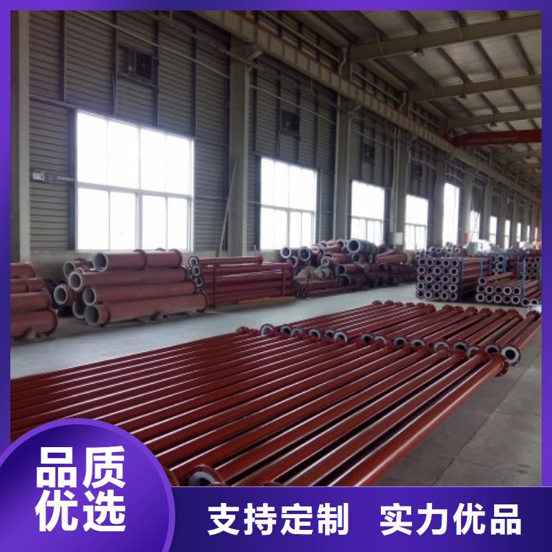 [纵横]北京硫酸厂衬塑管道化学水衬塑管