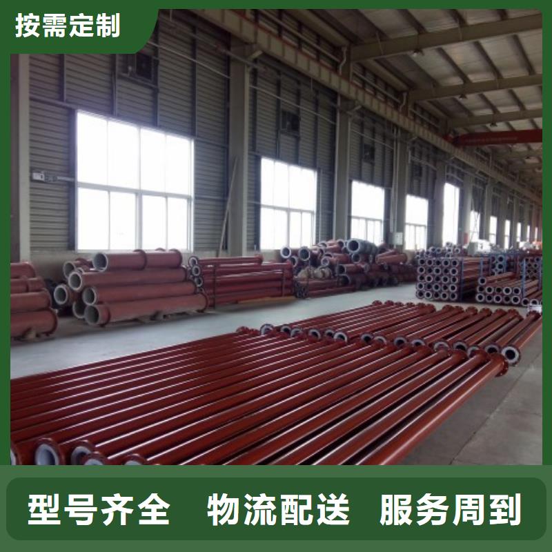 杭州Q235衬塑管生产厂家