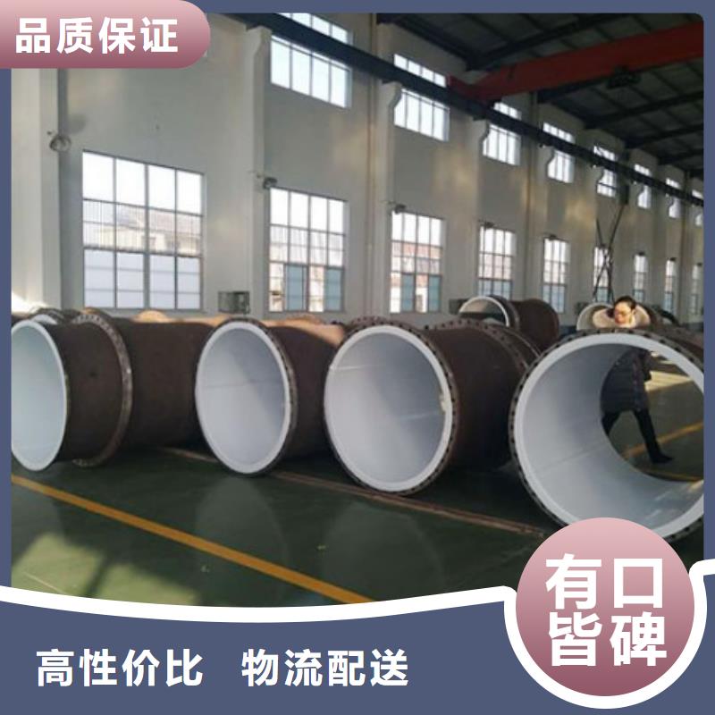 广州循环水衬塑管生产厂家