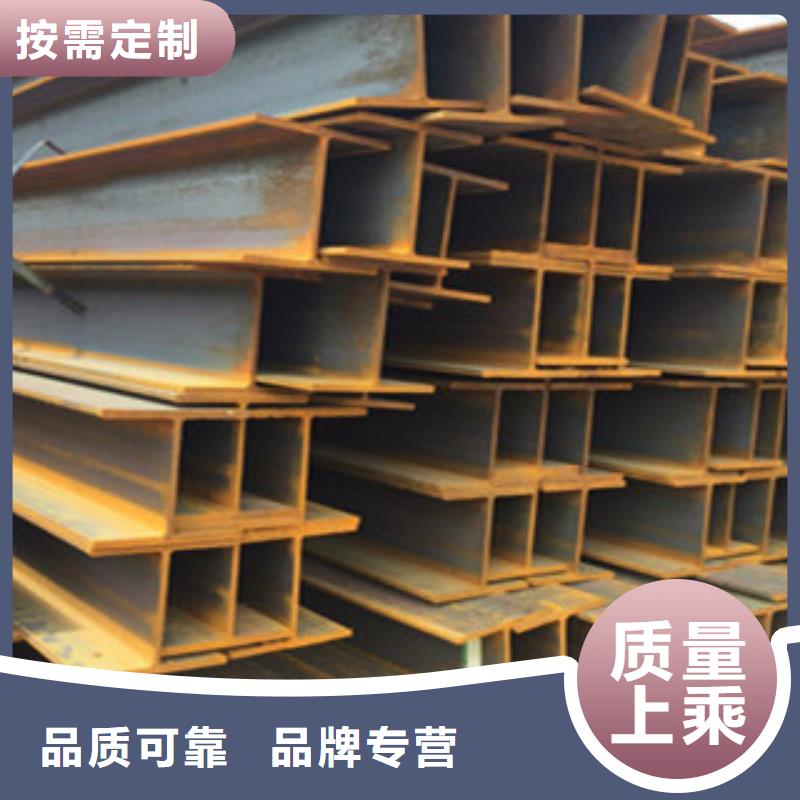 广元订购Q355B工字钢现货批发优惠