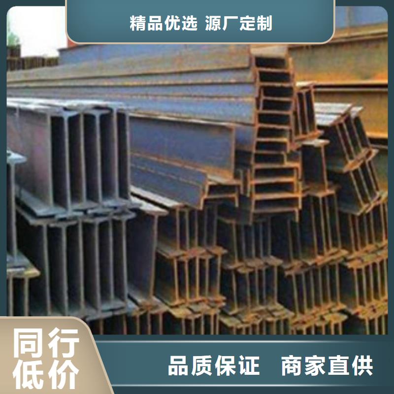 《云南》选购Q235B镀锌工字钢厂销售规格齐全