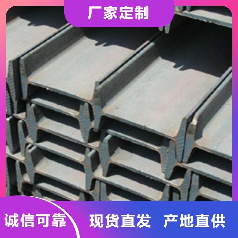 广元订购Q355B工字钢现货批发优惠