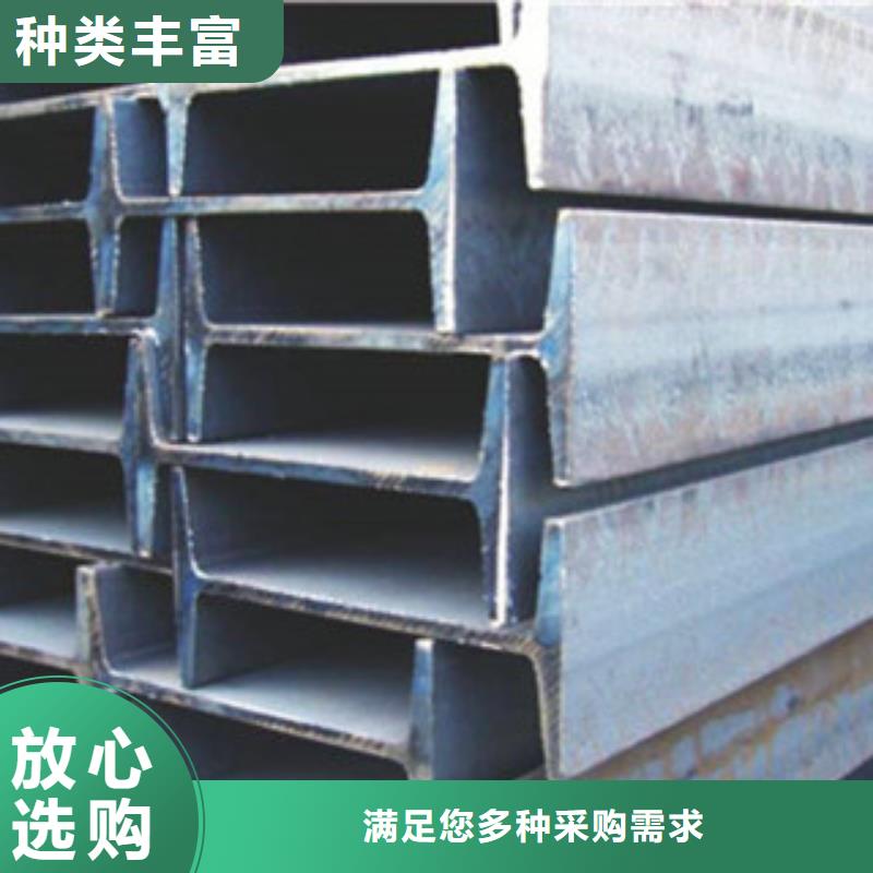 订购国耀宏业Q235B工字钢生产厂商//保质保量