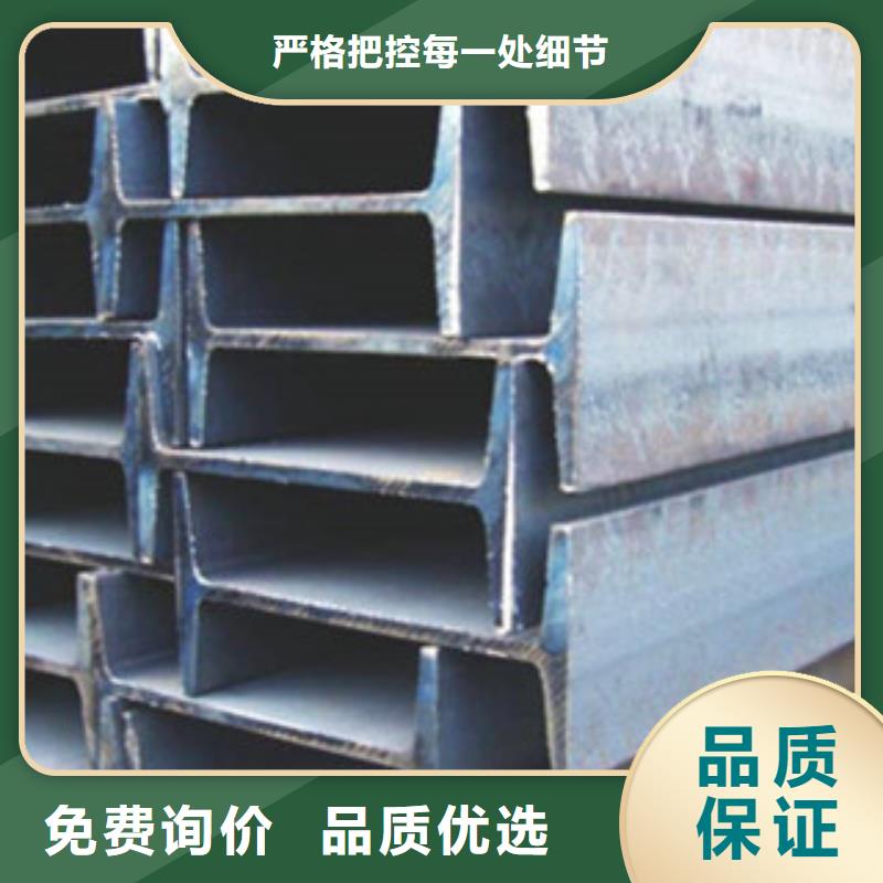 (庆阳) 本地 《国耀宏业》Q355B热轧工字钢全国发货报价合理_产品资讯