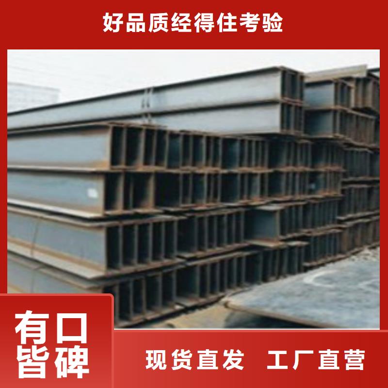 现货采购国耀宏业Q235B工字钢生产厂商//保质保量