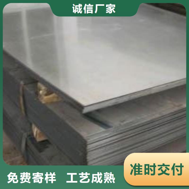 广西桂林咨询Q355C钢板鞍钢耐低温钢板
