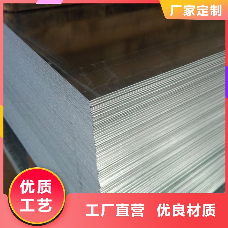 黑龙江订购Q355C钢板厂家直接发货