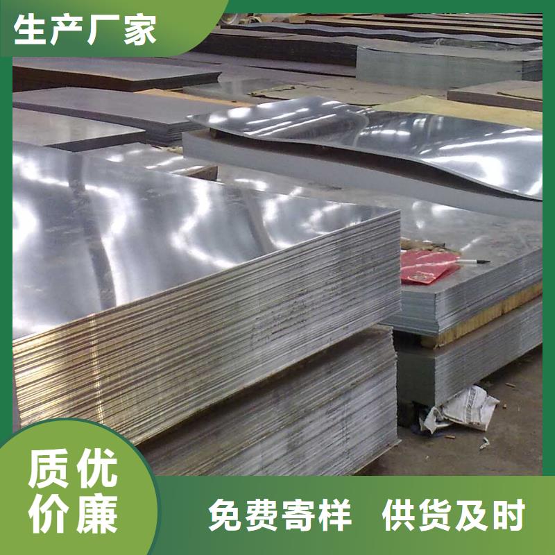 广西桂林咨询Q355C钢板鞍钢耐低温钢板