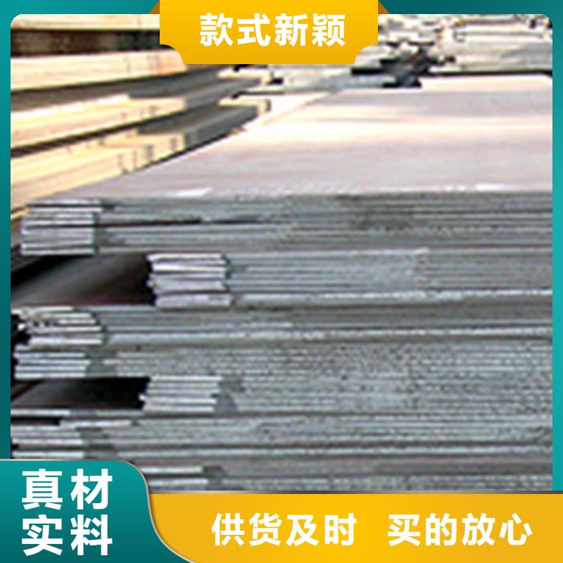 中山订购Q355C钢板舞钢现货切割零售