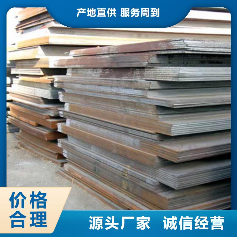 果洛选购Q235B中厚板生产厂家质量可靠