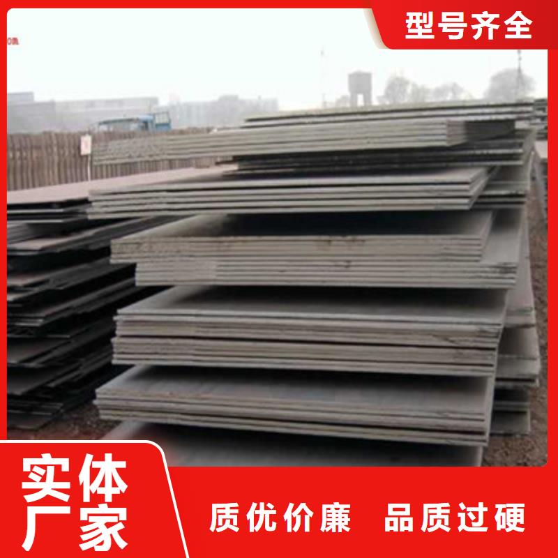 黄山当地Q235B中厚板生产厂家质量可靠