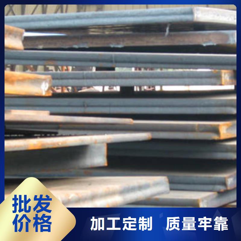 滁州购买Q355B钢板20mm中厚板现货量大规格全