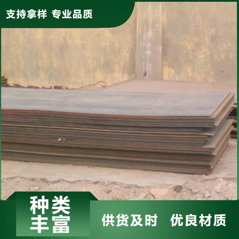 【安阳】直销5.5mm厚Q235B钢板剪板折弯加工