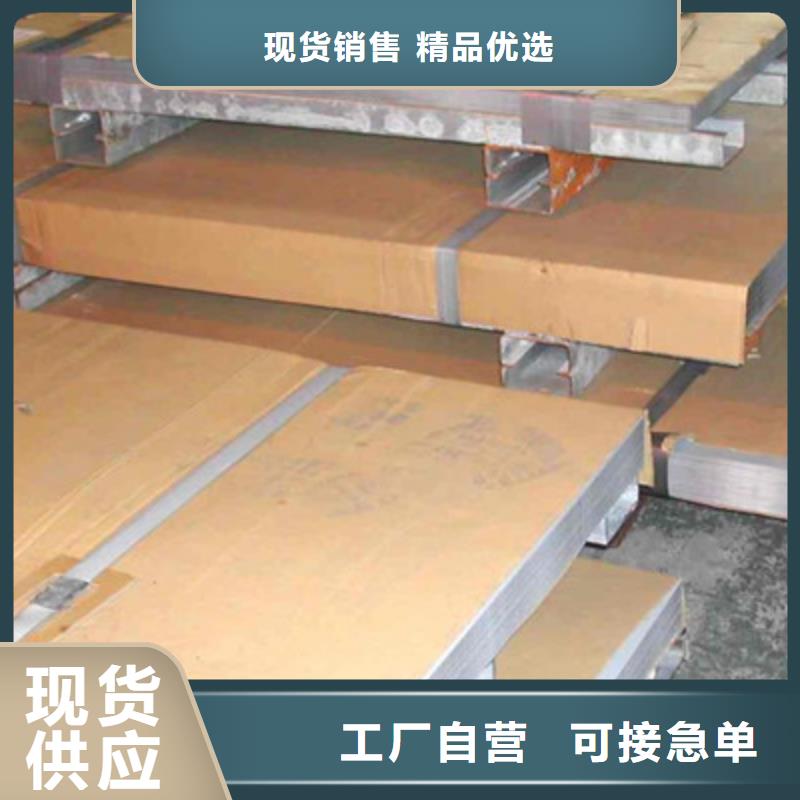 Q355B钢板生产厂家