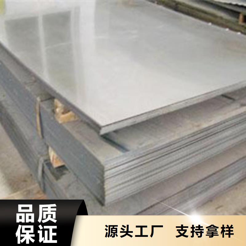 云南丽江销售Q355C钢板太钢质量保证