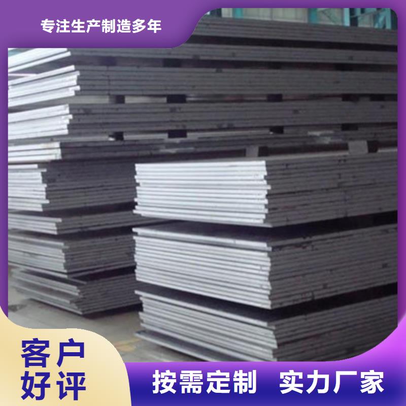 三明选购Q355B钢板生产厂家