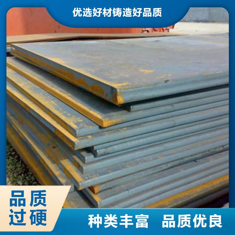 [国耀宏业]湖北襄樊Q355B钢板生产厂家低价