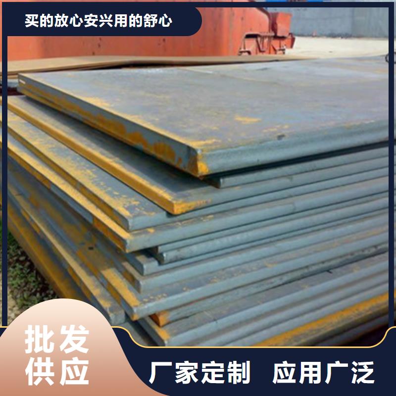 16MN低合金钢板非标尺寸保质保量