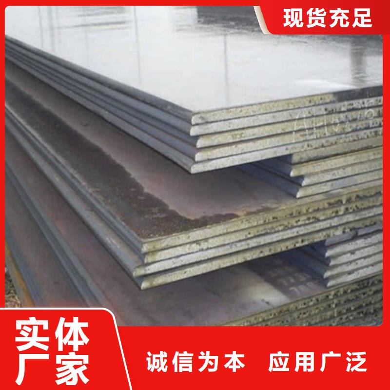 内蒙古购买【国耀宏业】Q355C钢板鞍钢质量保证
