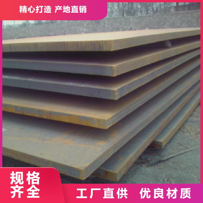 Q235B钢板生产加工厂
