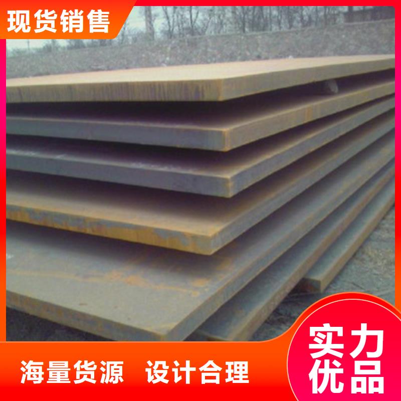 (贵港)[本地][国耀宏业]Q355C钢板长度可定尺开_供应中心