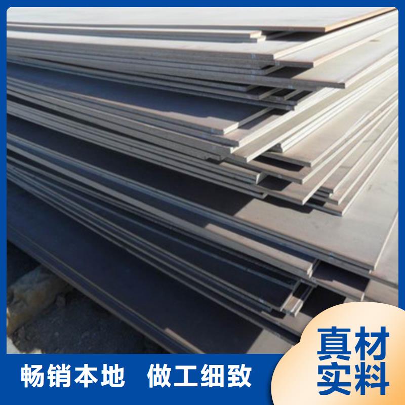 [广州](本地)国耀宏业Q355C钢板可按需求定制_广州产品资讯