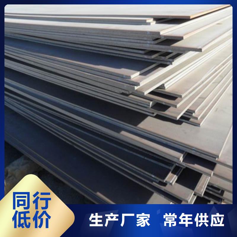 广州(本地)<国耀宏业>Q355B钢板预埋件切割加工_广州产品案例