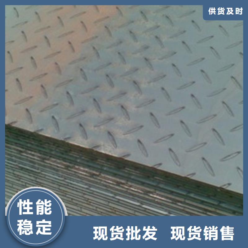 内江同城16Mn花纹钢板3.75mm报价