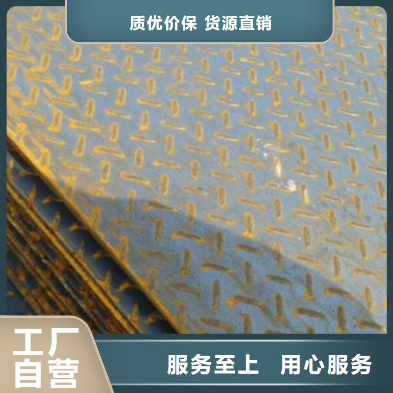 《葫芦岛》生产Q235B花纹板长度可定尺开平