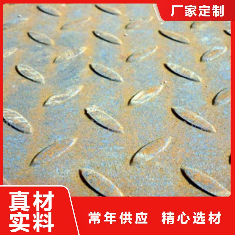 购买<国耀宏业>Q235B材质4.0mm花纹板本钢厂家直销