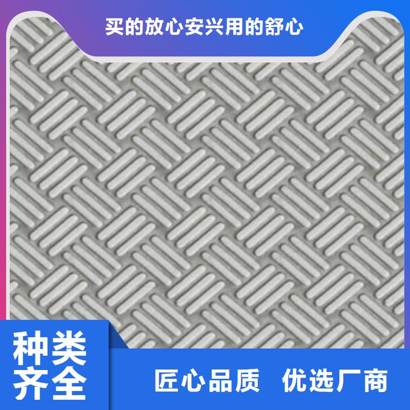 齐齐哈尔 [国耀宏业]Q235B镀锌花纹板生产厂家_新闻资讯