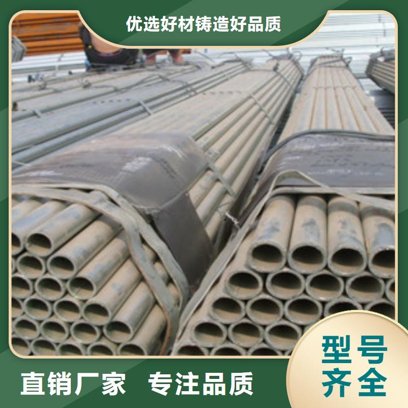 Q235B热镀锌钢管材质品质保证