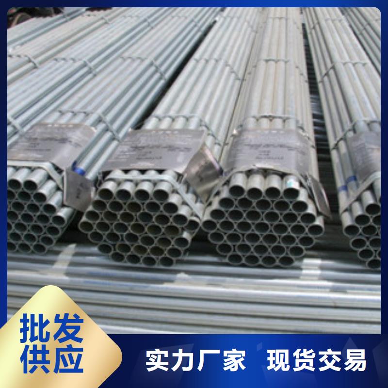 海南选购Q235B材质DN50镀锌管生产厂