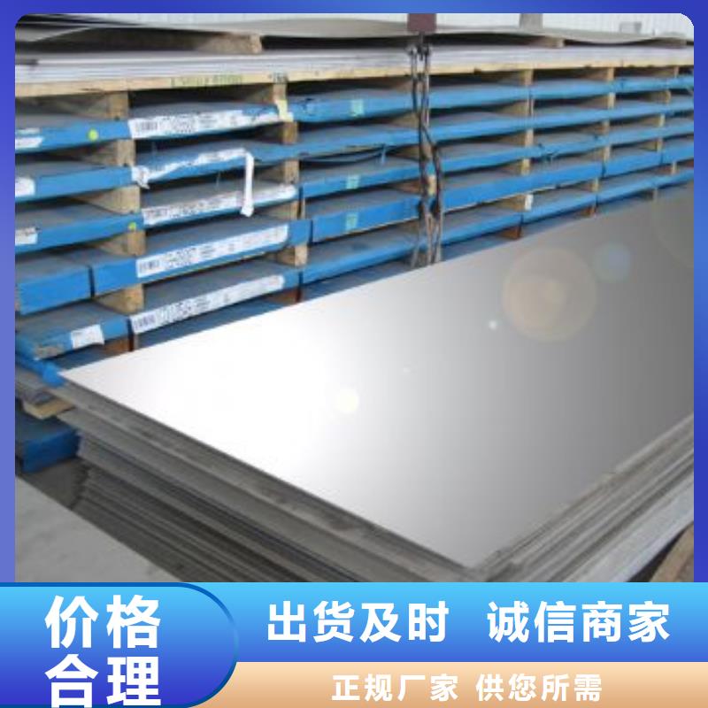 滁州经营201不锈钢板-滁州经营3.0mm厚钢板支持加工定做