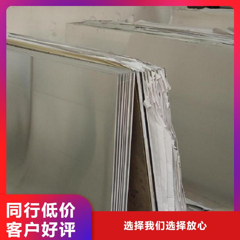 内江买201不锈钢板-内江买1.2mm厚钢板耐腐蚀性强
