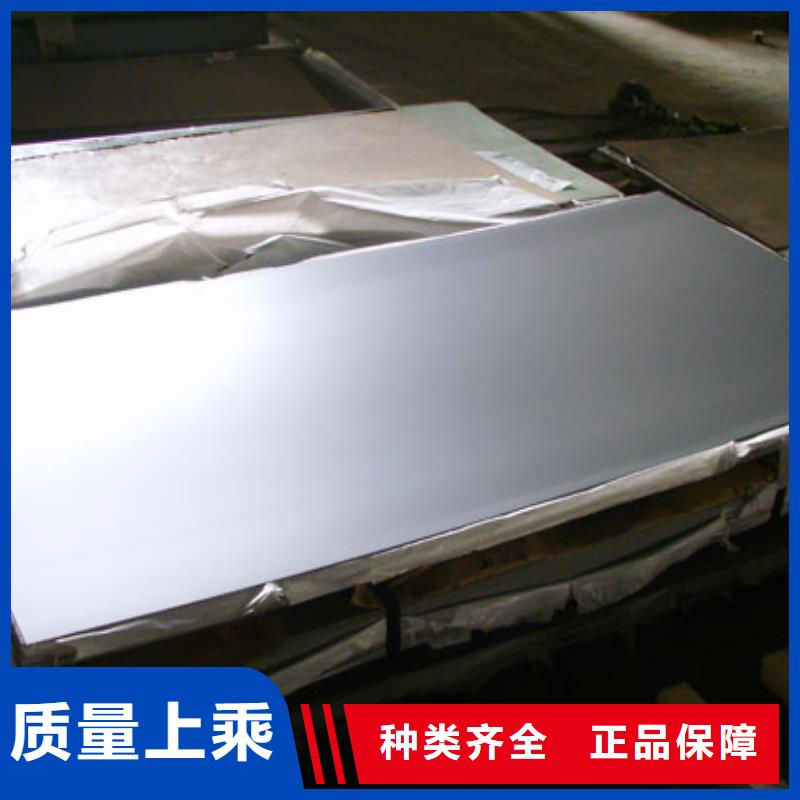 《蚌埠》本土1.0mm厚201不锈钢板代理商出厂价格