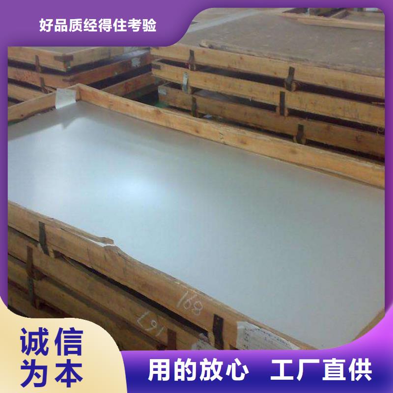 丽江生产316不锈钢板-丽江生产价格量大优惠